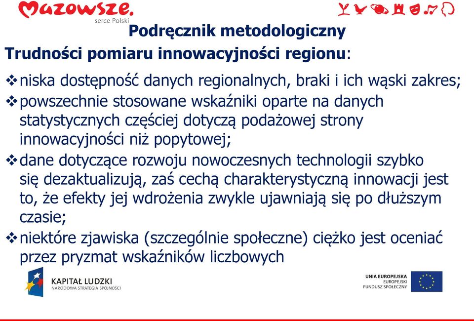 dotyczące rozwoju nowoczesnych technologii szybko się dezaktualizują, zaś cechą charakterystyczną innowacji jest to, że efekty jej