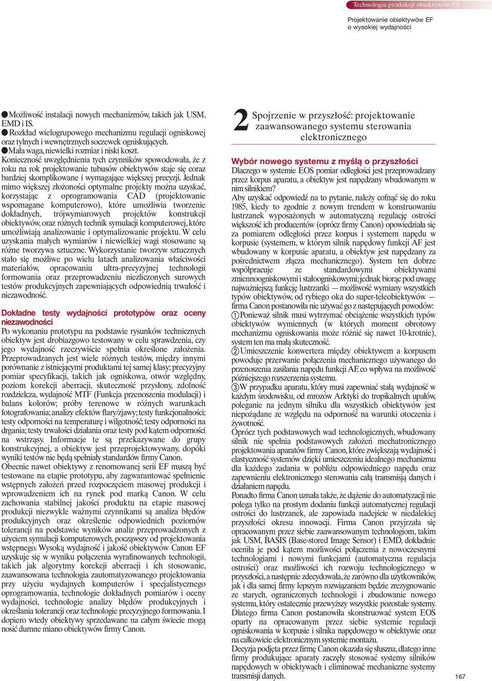 Konieczność uwzględnienia tych czynników spowodowała, że z roku na rok projektowanie tubusów obiektywów staje się coraz bardziej skomplikowane i wymagające większej precyzji.
