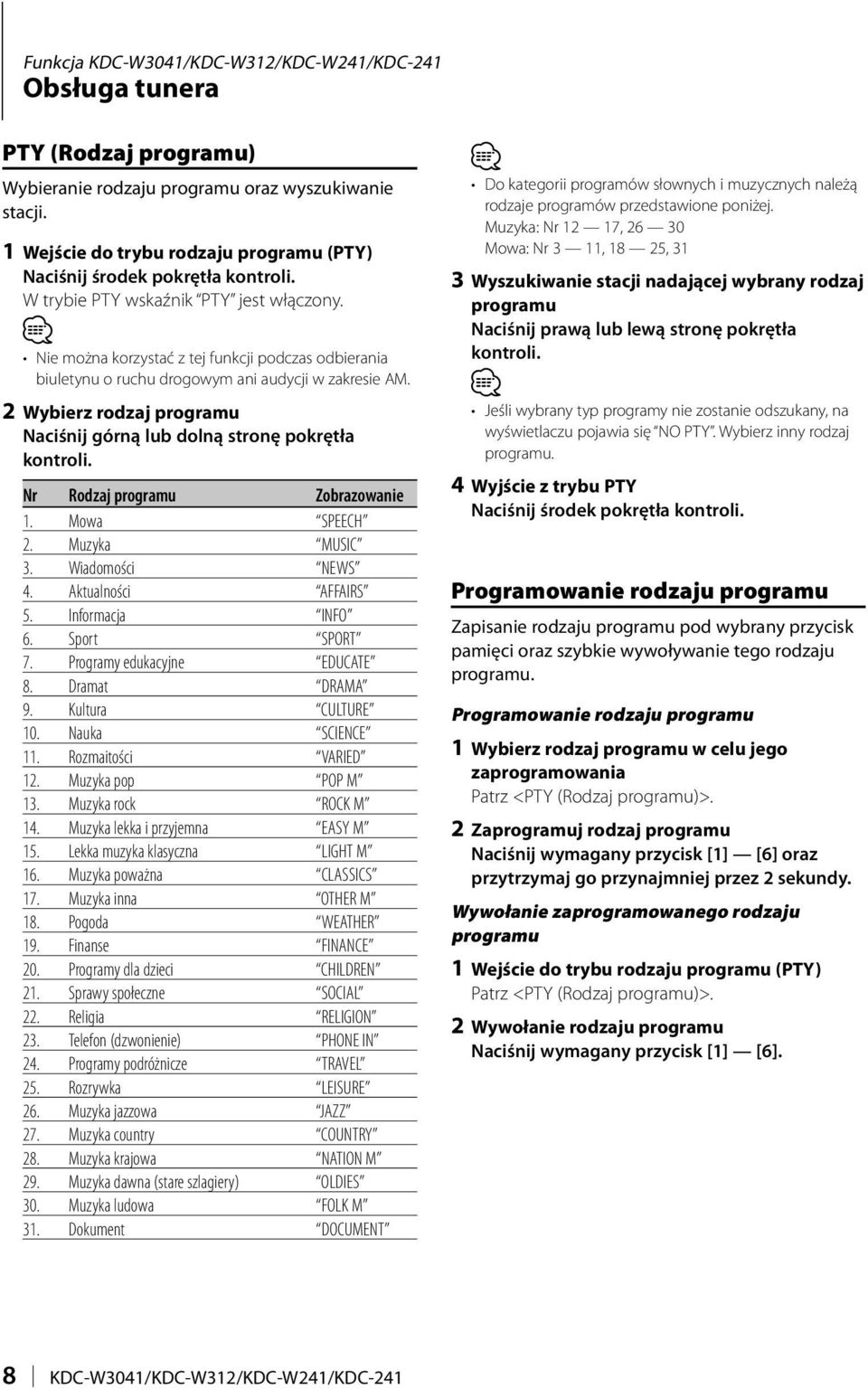 Nie można korzystać z tej funkcji podczas odbierania biuletynu o ruchu drogowym ani audycji w zakresie AM.