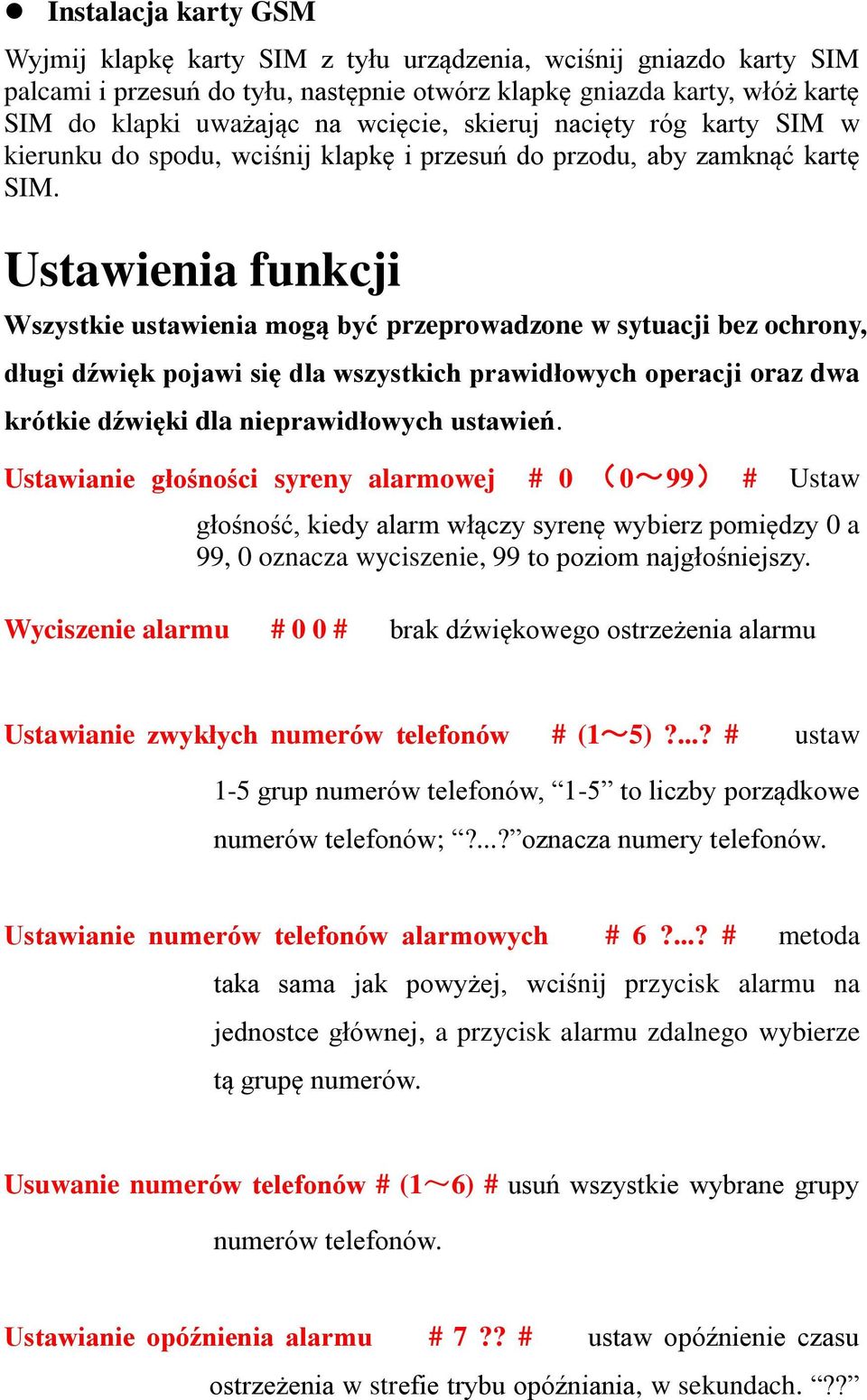 Ustawienia funkcji Wszystkie ustawienia mogą być przeprowadzone w sytuacji bez ochrony, długi dźwięk pojawi się dla wszystkich prawidłowych operacji oraz dwa krótkie dźwięki dla nieprawidłowych