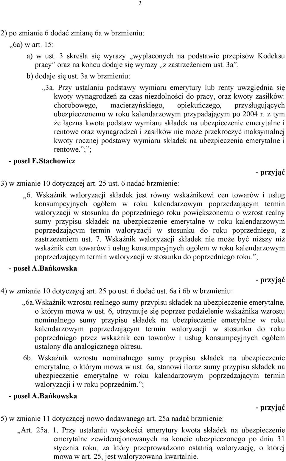 Przy ustalaniu podstawy wymiaru emerytury lub renty uwzględnia się kwoty wynagrodzeń za czas niezdolności do pracy, oraz kwoty zasiłków: chorobowego, macierzyńskiego, opiekuńczego, przysługujących