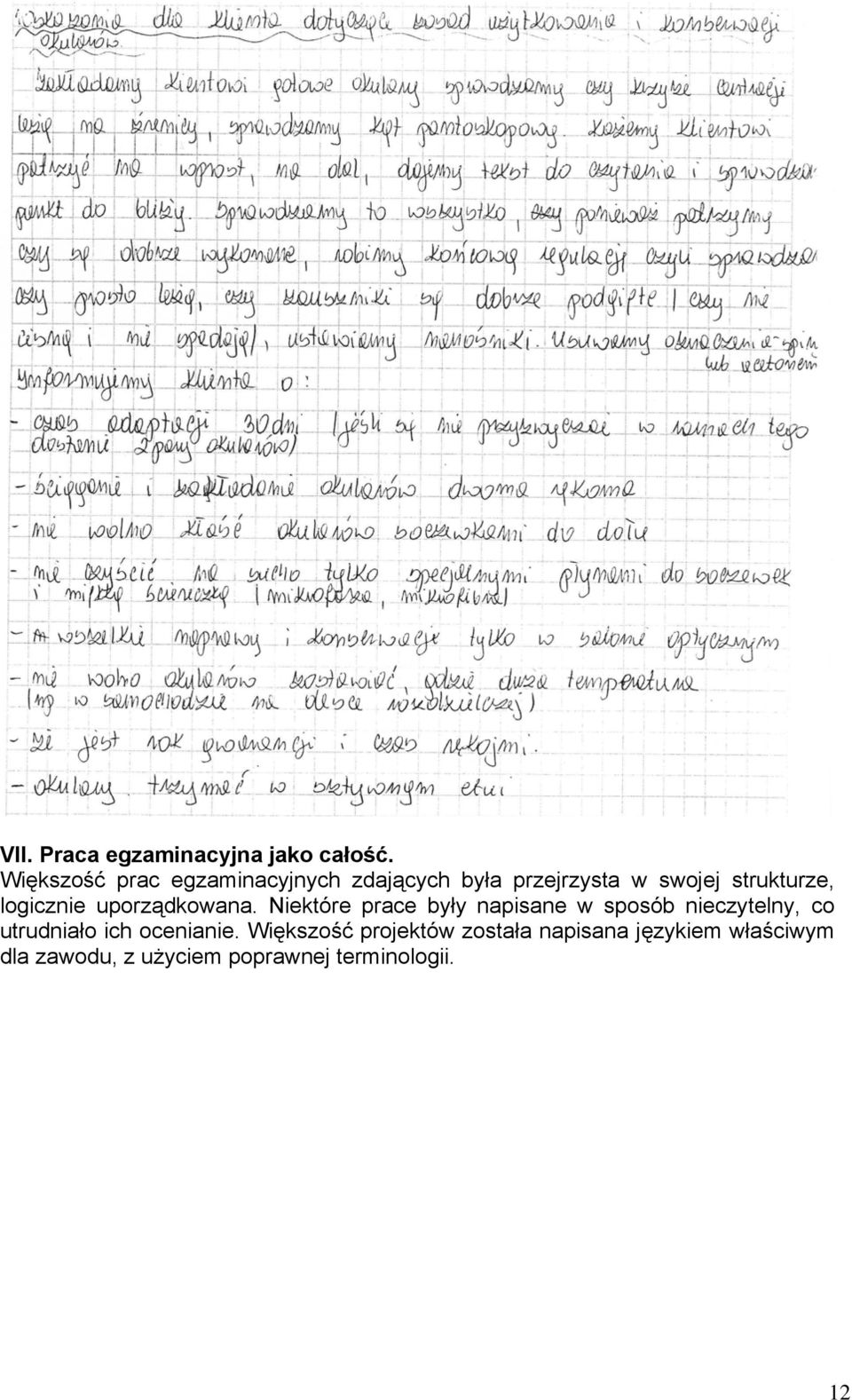 logicznie uporządkowana.