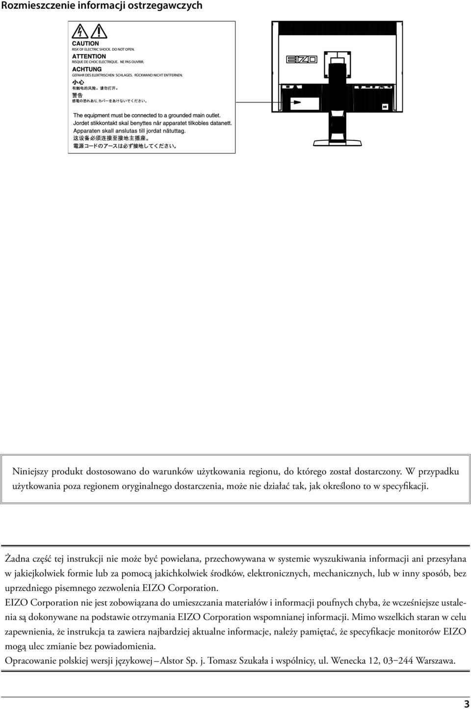 Żadna część tej instrukcji nie może być powielana, przechowywana w systemie wyszukiwania informacji ani przesyłana w jakiejkolwiek formie lub za pomocą jakichkolwiek środków, elektronicznych,
