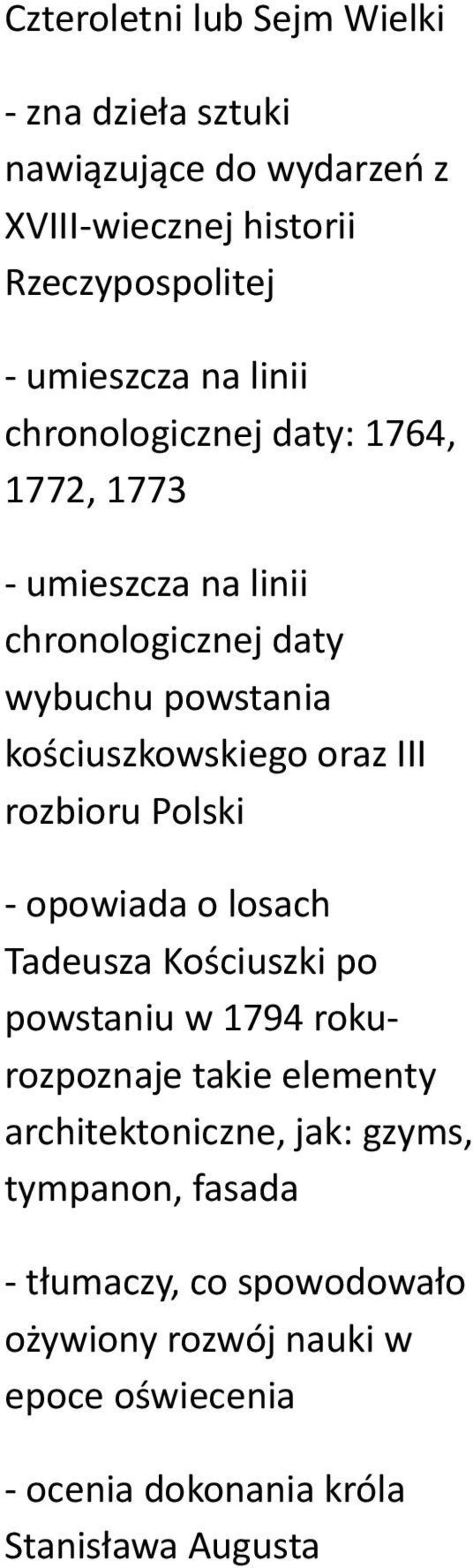 - opowiada o losach Tadeusza Kościuszki po powstaniu w 1794 rokurozpoznaje takie elementy architektoniczne, jak: gzyms,