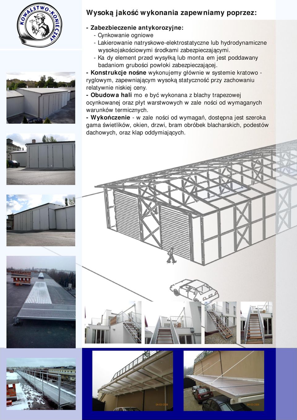- Konstrukcje nośne wykonujemy głównie w systemie kratowo ryglowym, zapewniającym wysoką statyczność przy zachowaniu relatywnie niskiej ceny.