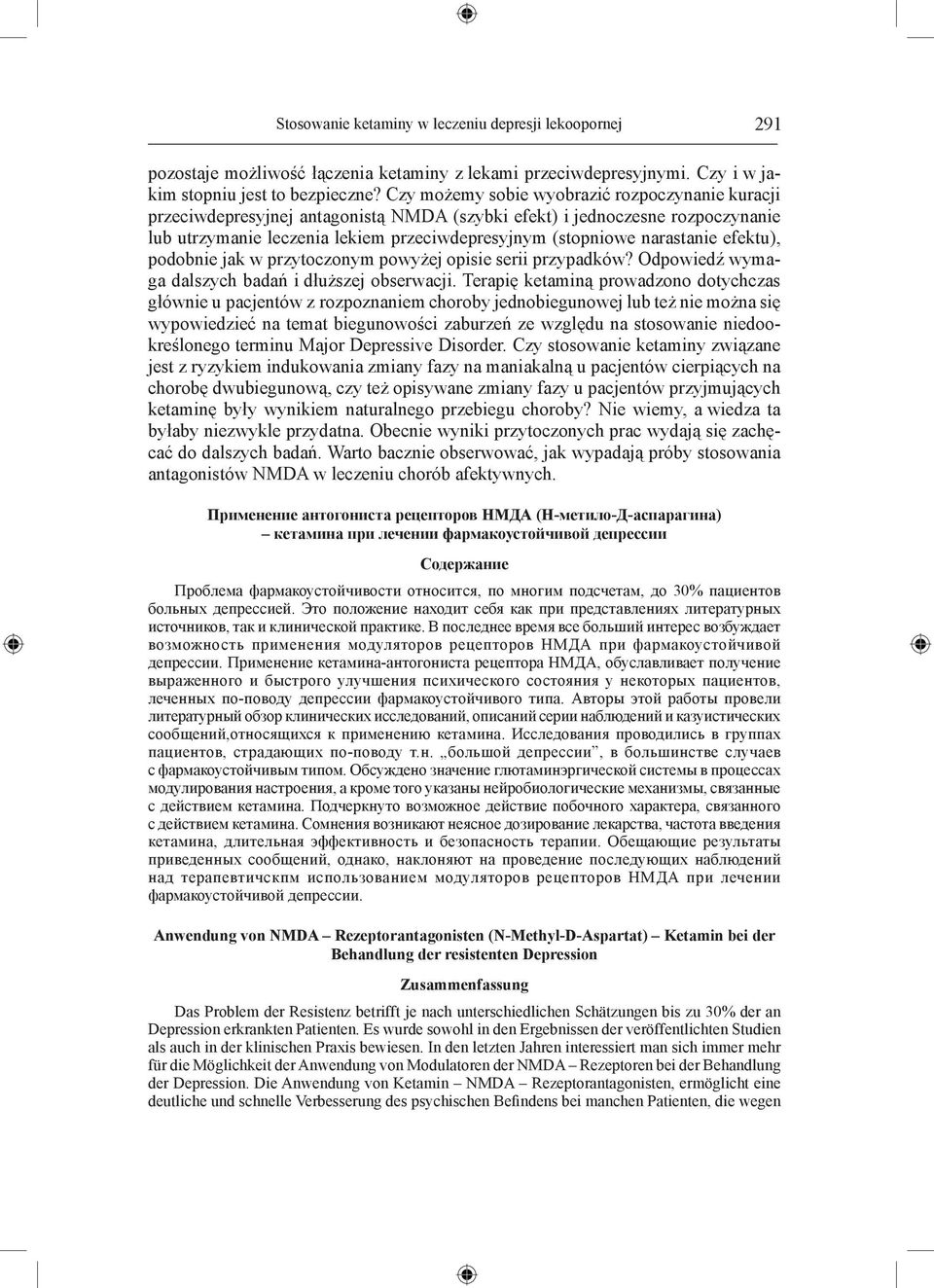 efektu), podobnie jak w przytoczonym powyżej opisie serii przypadków? Odpowiedź wymaga dalszych badań i dłuższej obserwacji.