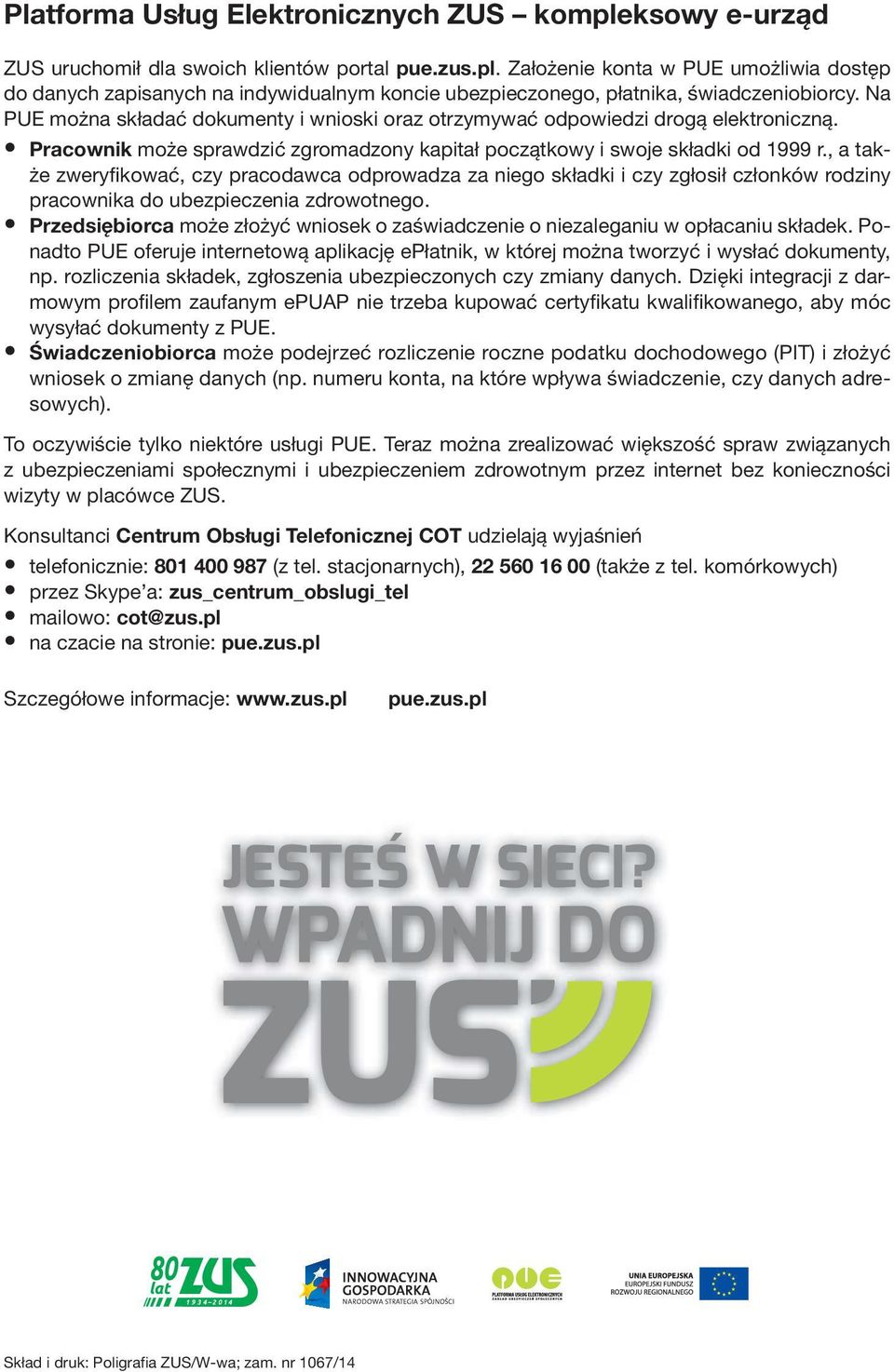 Na PUE można składać dokumenty i wnioski oraz otrzymywać odpowiedzi drogą elektroniczną. Pracownik może sprawdzić zgromadzony kapitał początkowy i swoje składki od 1999 r.