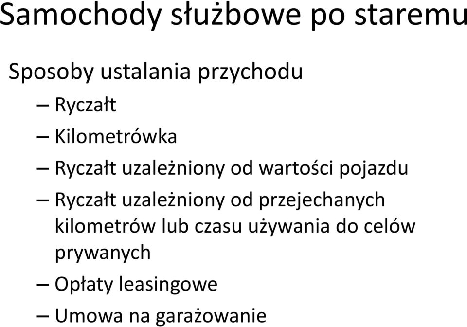 Ryczałt uzależniony od przejechanych kilometrów lub czasu