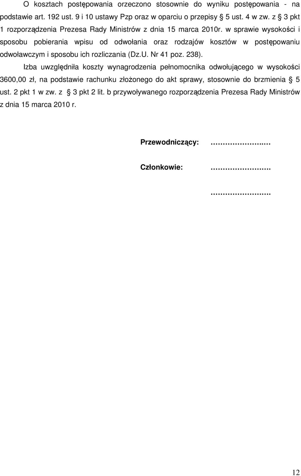 w sprawie wysokości i sposobu pobierania wpisu od odwołania oraz rodzajów kosztów w postępowaniu odwoławczym i sposobu ich rozliczania (Dz.U. Nr 41 poz. 238).
