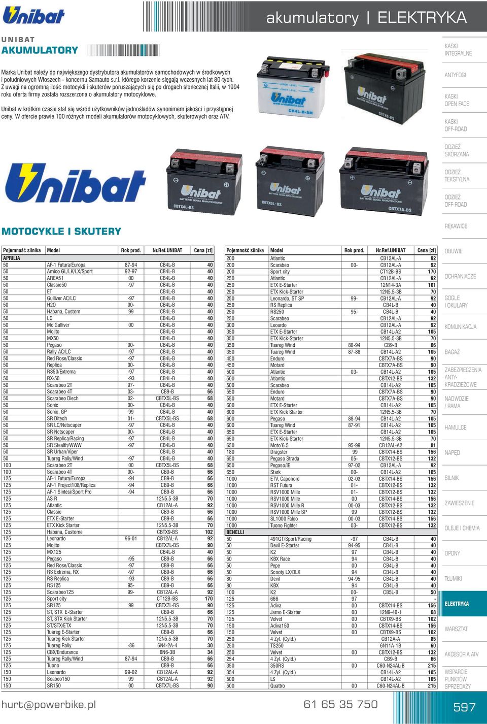 Unibat w krótkim czasie stał się wśród użytkowników jednośladów synonimem jakości i przystępnej ceny. W ofercie prawie 100 różnych modeli akumulatorów motocyklowych, skuterowych oraz ATV.