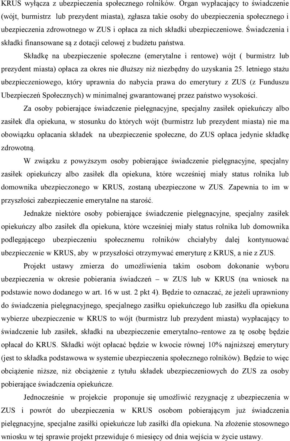 Świadczenia i składki finansowane są z dotacji celowej z budżetu państwa.