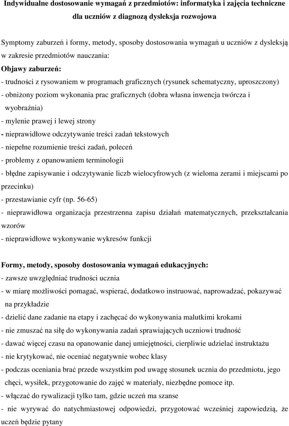 (dobra własna inwencja twórcza i wyobraźnia) - mylenie prawej i lewej strony - nieprawidłowe odczytywanie treści zadań tekstowych - niepełne rozumienie treści zadań, poleceń - problemy z opanowaniem