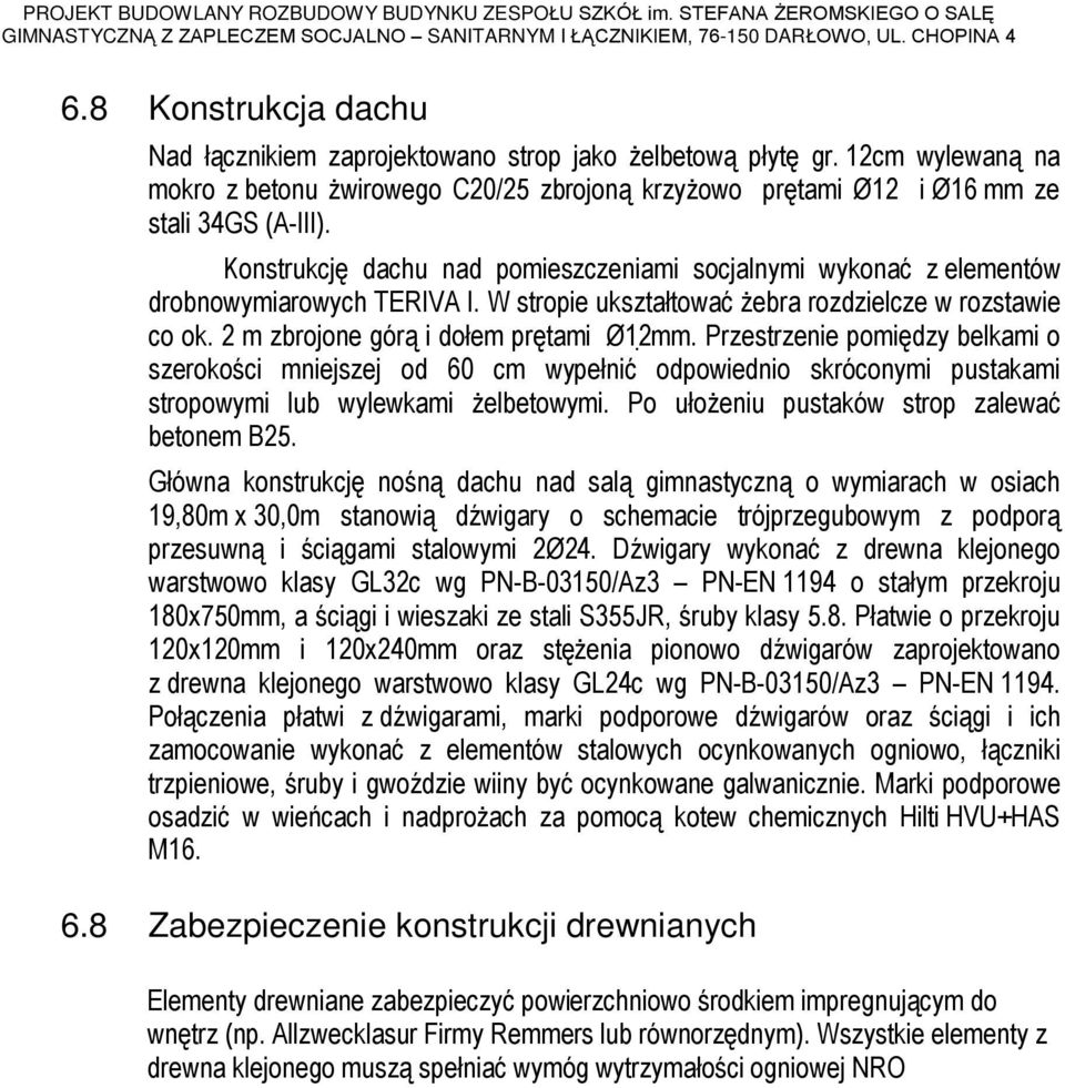 Przestrzenie pomiêdzy belkami o szerokoœci mniejszej od 60 cm wypeùniã odpowiednio skróconymi pustakami stropowymi lub wylewkami elbetowymi. Po uùo eniu pustaków strop zalewaã betonem B25.