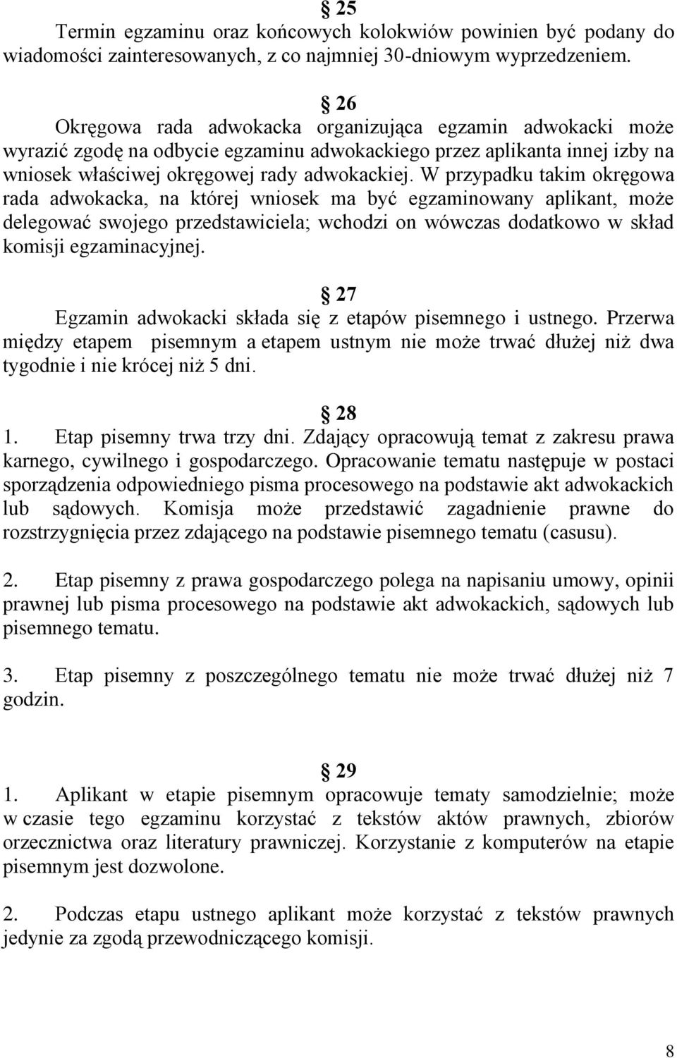 W przypadku takim okręgowa rada adwokacka, na której wniosek ma być egzaminowany aplikant, może delegować swojego przedstawiciela; wchodzi on wówczas dodatkowo w skład komisji egzaminacyjnej.