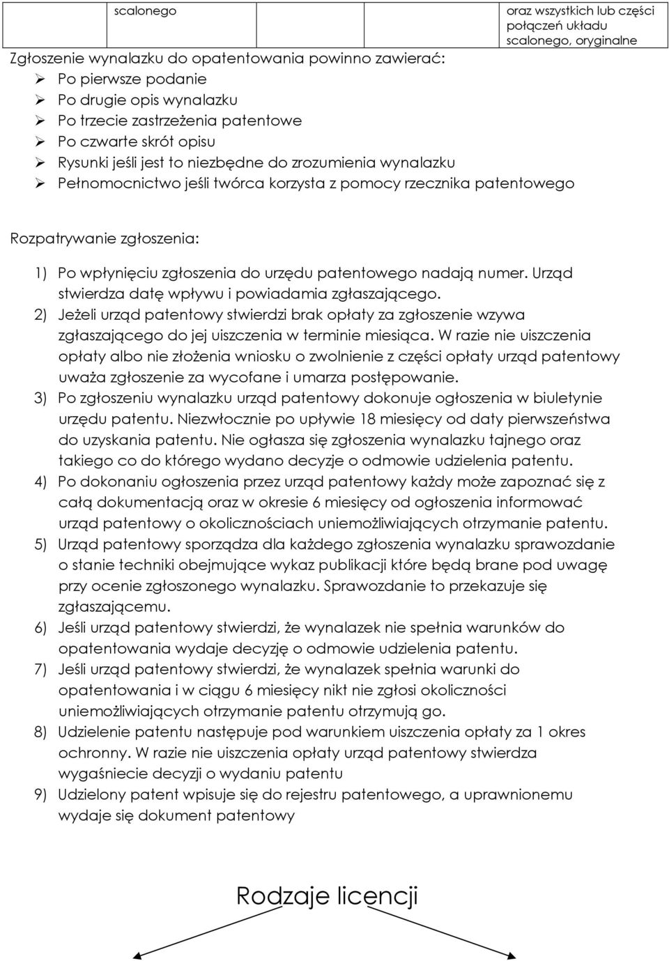 wpłynięciu zgłoszenia do urzędu patentowego nadają numer. Urząd stwierdza datę wpływu i powiadamia zgłaszającego.