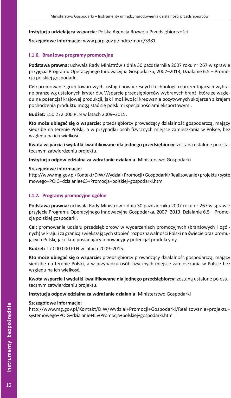 5 Promocja polskiej gospodarki. Cel: promowanie grup towarowych, usług i nowoczesnych technologii reprezentujących wybrane branże wg ustalonych kryteriów.