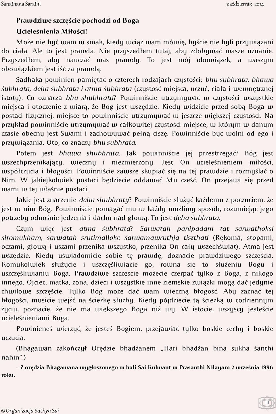 Sadhaka powinien pamiętać o czterech rodzajach czystości: bhu śubhrata, bhawa śubhrata, deha śubhrata i atma śubhrata (czystość miejsca, uczuć, ciała i wewnętrznej istoty). Co oznacza bhu shubhrata?