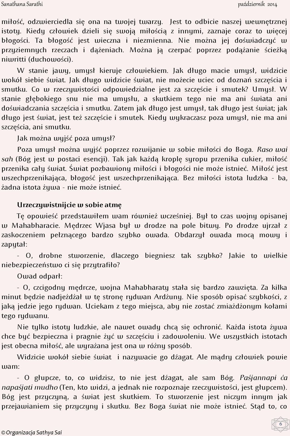 W stanie jawy, umysł kieruje człowiekiem. Jak długo macie umysł, widzicie wokół siebie świat. Jak długo widzicie świat, nie możecie uciec od doznań szczęścia i smutku.