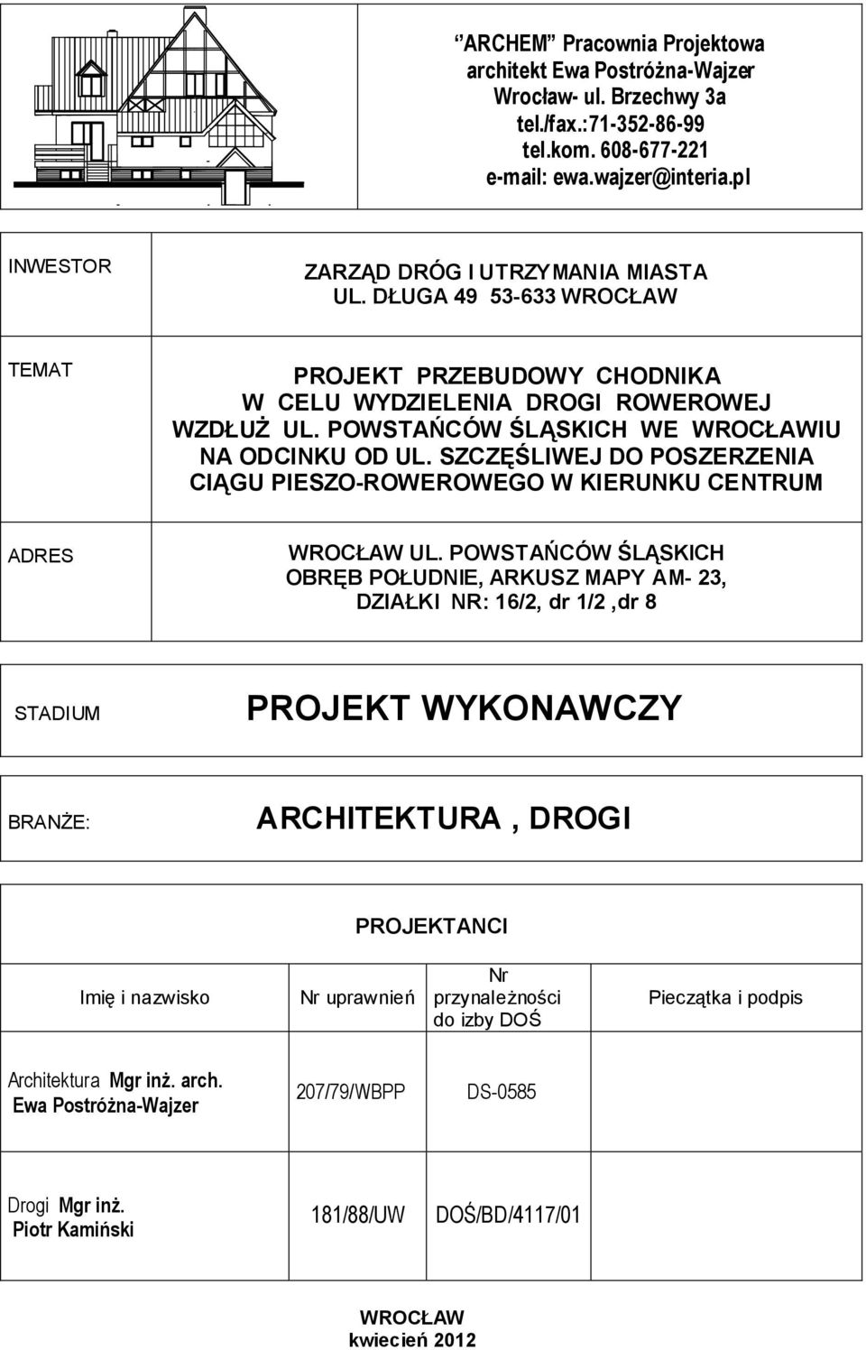 POWSTAŃCÓW ŚLĄSKICH WE WROCŁAWIU NA ODCINKU OD UL. SZCZĘŚLIWEJ DO POSZERZENIA CIĄGU PIESZO-ROWEROWEGO W KIERUNKU CENTRUM ADRES WROCŁAW UL.
