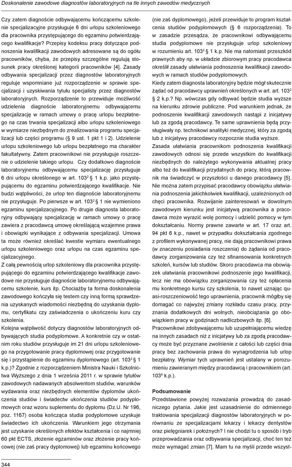 Przepisy kodeksu pracy dotyczące podnoszenia kwalifikacji zawodowych adresowane są do ogółu pracowników, chyba, że przepisy szczególne regulują stosunek pracy określonej kategorii pracowników [4].