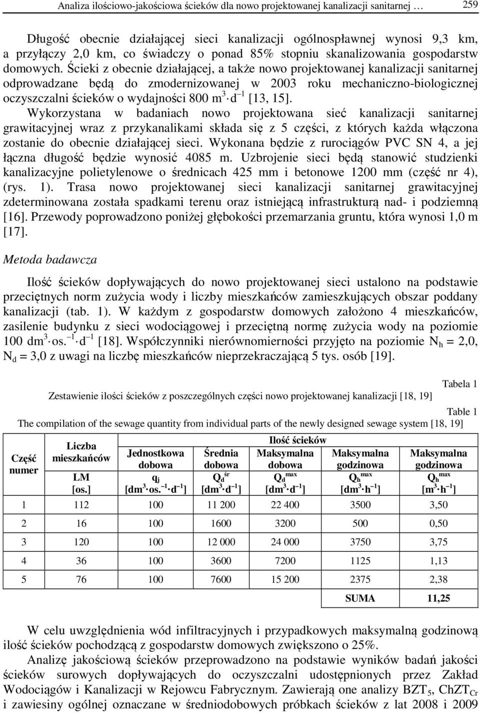 Ścieki z obecnie działającej, a także nowo projektowanej kanalizacji sanitarnej odprowadzane będą do zmodernizowanej w 2003 roku mechaniczno-biologicznej oczyszczalni ścieków o wydajności 800 m 3 d 1