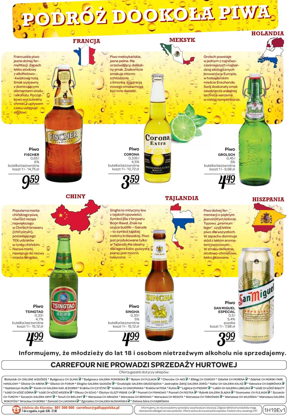 Inspiracją nowego smaku mogą być inne dodatki. Grolsch powstaje w jednym z najnowocześniejszych i najbardziej ekologicznych browarów w Europie, w holenderskim mieście Enschende.