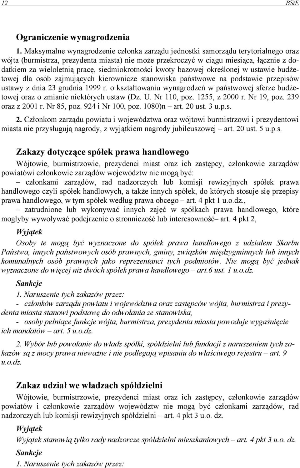 siedmiokrotności kwoty bazowej określonej w ustawie budżetowej dla osób zajmujących kierownicze stanowiska państwowe na podstawie przepisów ustawy z dnia 23 grudnia 1999 r.