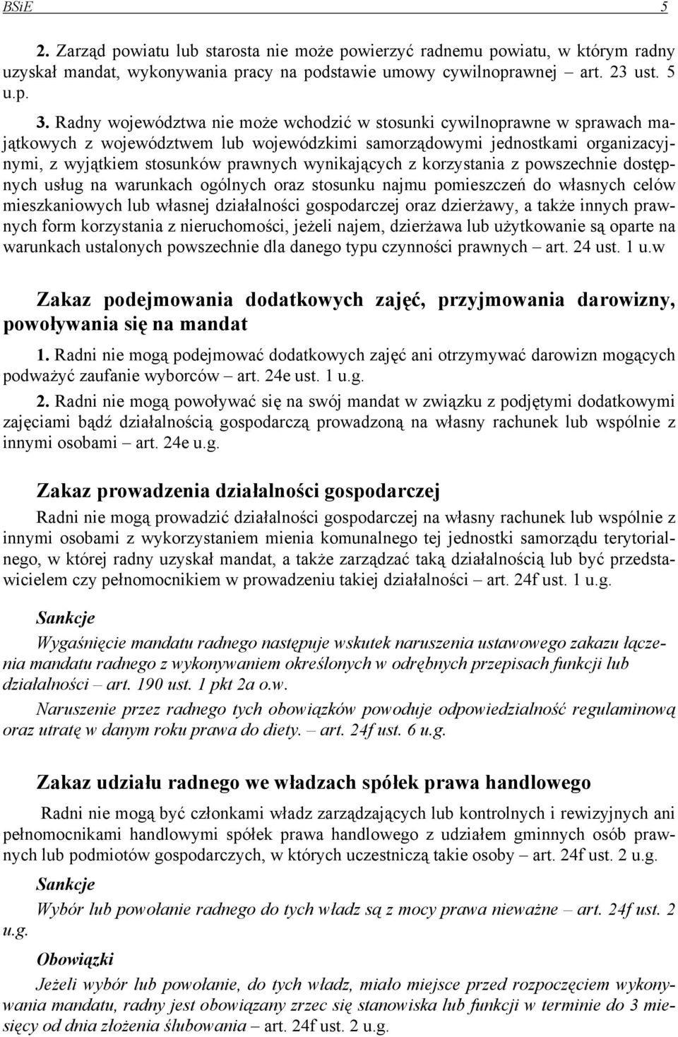 wynikających z korzystania z powszechnie dostępnych usług na warunkach ogólnych oraz stosunku najmu pomieszczeń do własnych celów mieszkaniowych lub własnej działalności gospodarczej oraz dzierżawy,