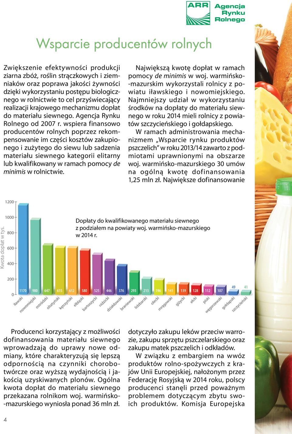 wspiera finansowo producentów rolnych poprzez rekompensowanie im części kosztów zakupionego i zużytego do siewu lub sadzenia materiału siewnego kategorii elitarny lub kwalifikowany w ramach pomocy de