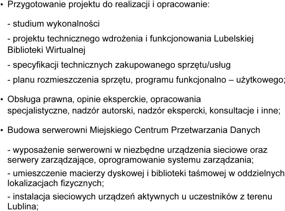 nadzór ekspercki konsultacje i inne; Budowa serwerowni Miejskiego Centrum Przetwarzania Danych - wyposażenie serwerowni w niezbędne urządzenia sieciowe oraz serwery zarządzające,