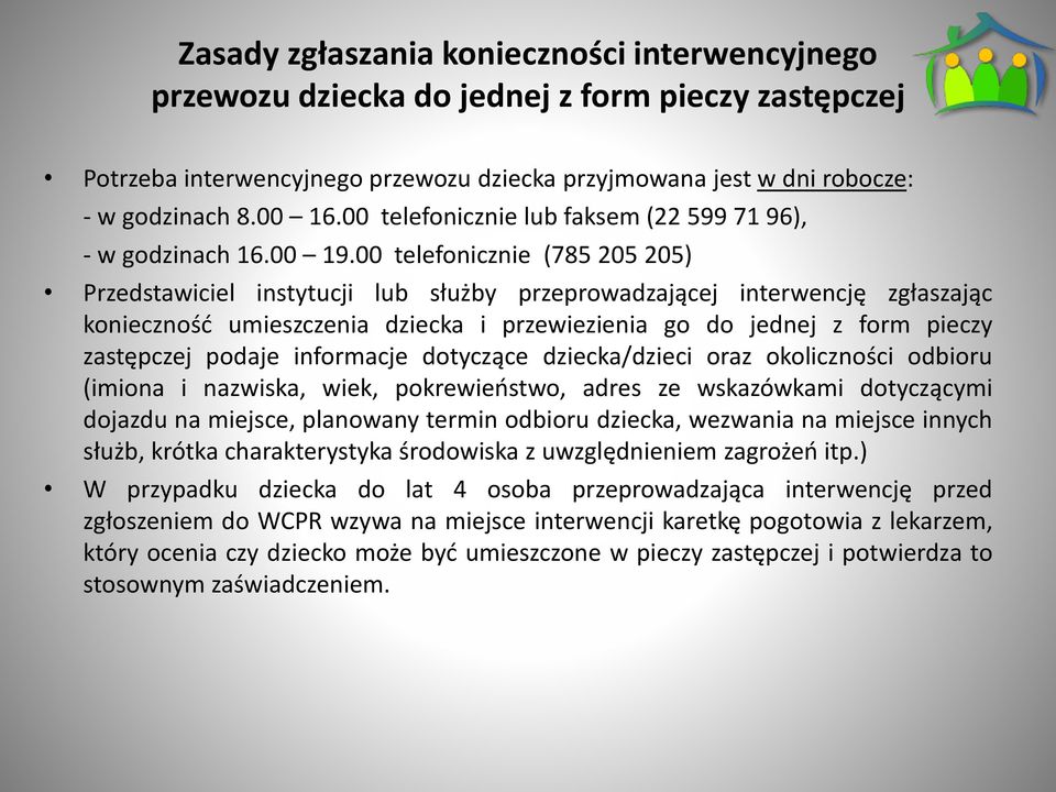 00 telefonicznie (785 205 205) Przedstawiciel instytucji lub służby przeprowadzającej interwencję zgłaszając konieczność umieszczenia dziecka i przewiezienia go do jednej z form pieczy zastępczej