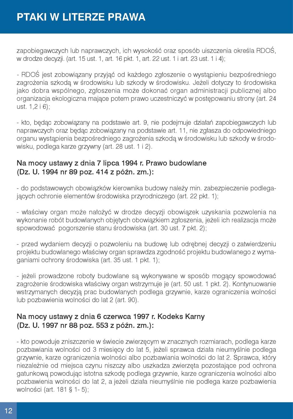 Jeżeli dotyczy to środowiska jako dobra wspólnego, zgłoszenia może dokonać organ administracji publicznej albo organizacja ekologiczna mające potem prawo uczestniczyć w postępowaniu strony (art.