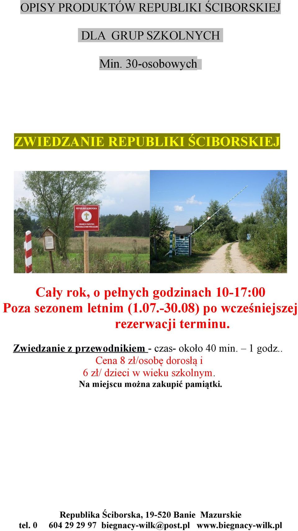 sezonem letnim (1.07.-30.08) po wcześniejszej rezerwacji terminu.