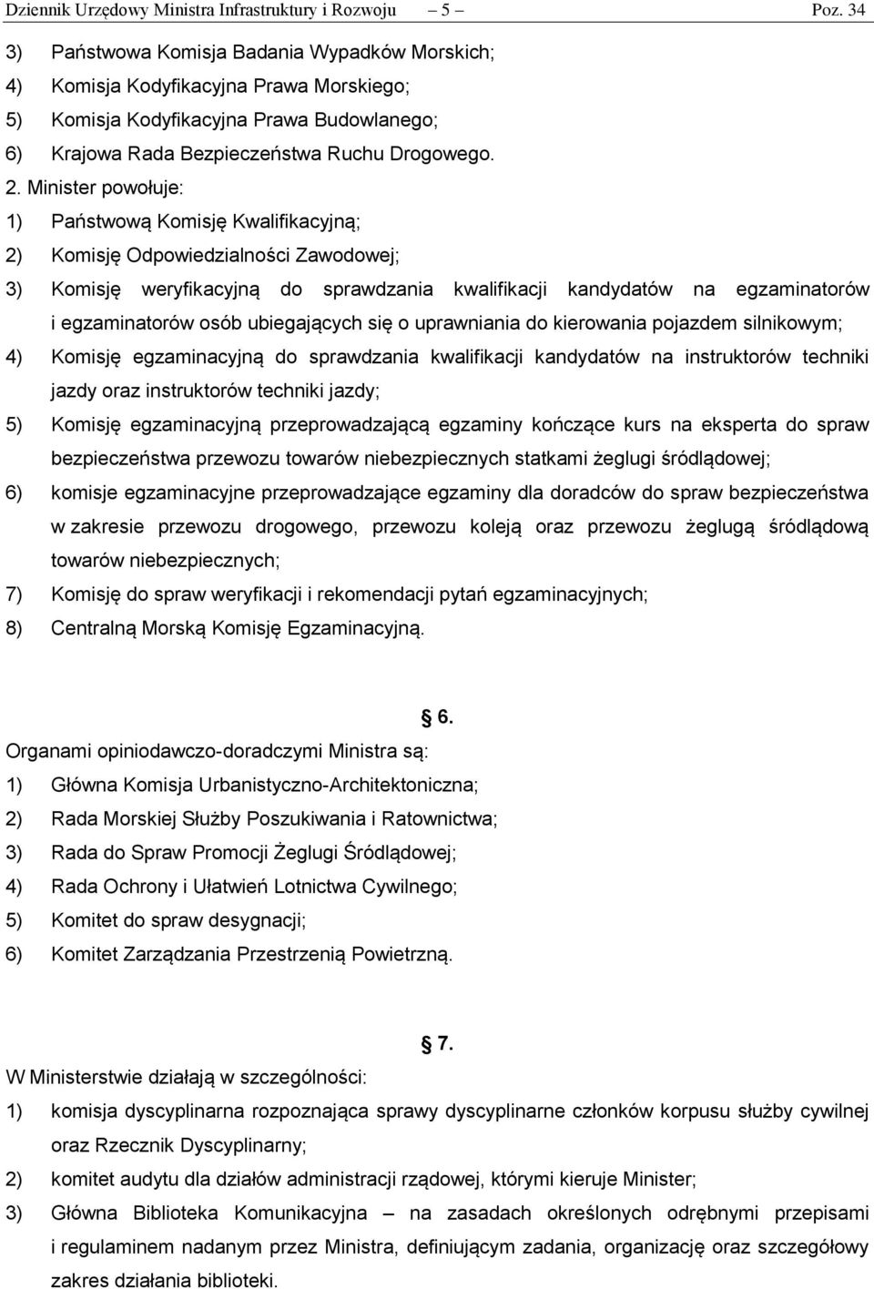 Minister powołuje: 1) Państwową Komisję Kwalifikacyjną; 2) Komisję Odpowiedzialności Zawodowej; 3) Komisję weryfikacyjną do sprawdzania kwalifikacji kandydatów na egzaminatorów i egzaminatorów osób