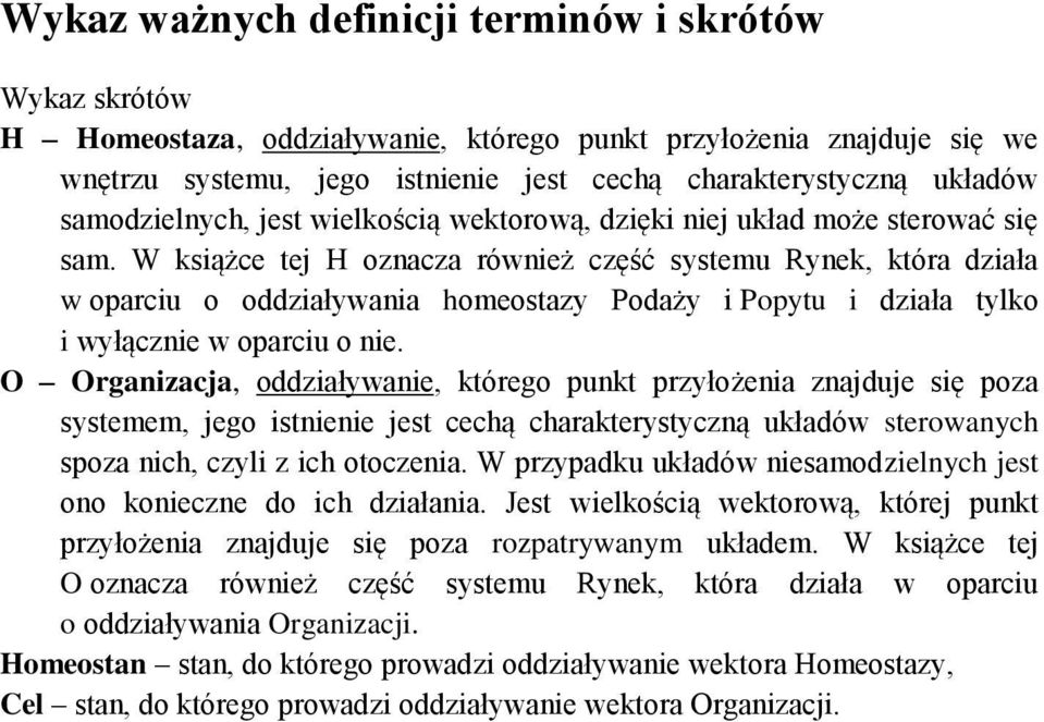 W książce tej H oznacza również część systemu Rynek, która działa w oparciu o oddziaływania homeostazy Podaży i Popytu i działa tylko i wyłącznie w oparciu o nie.