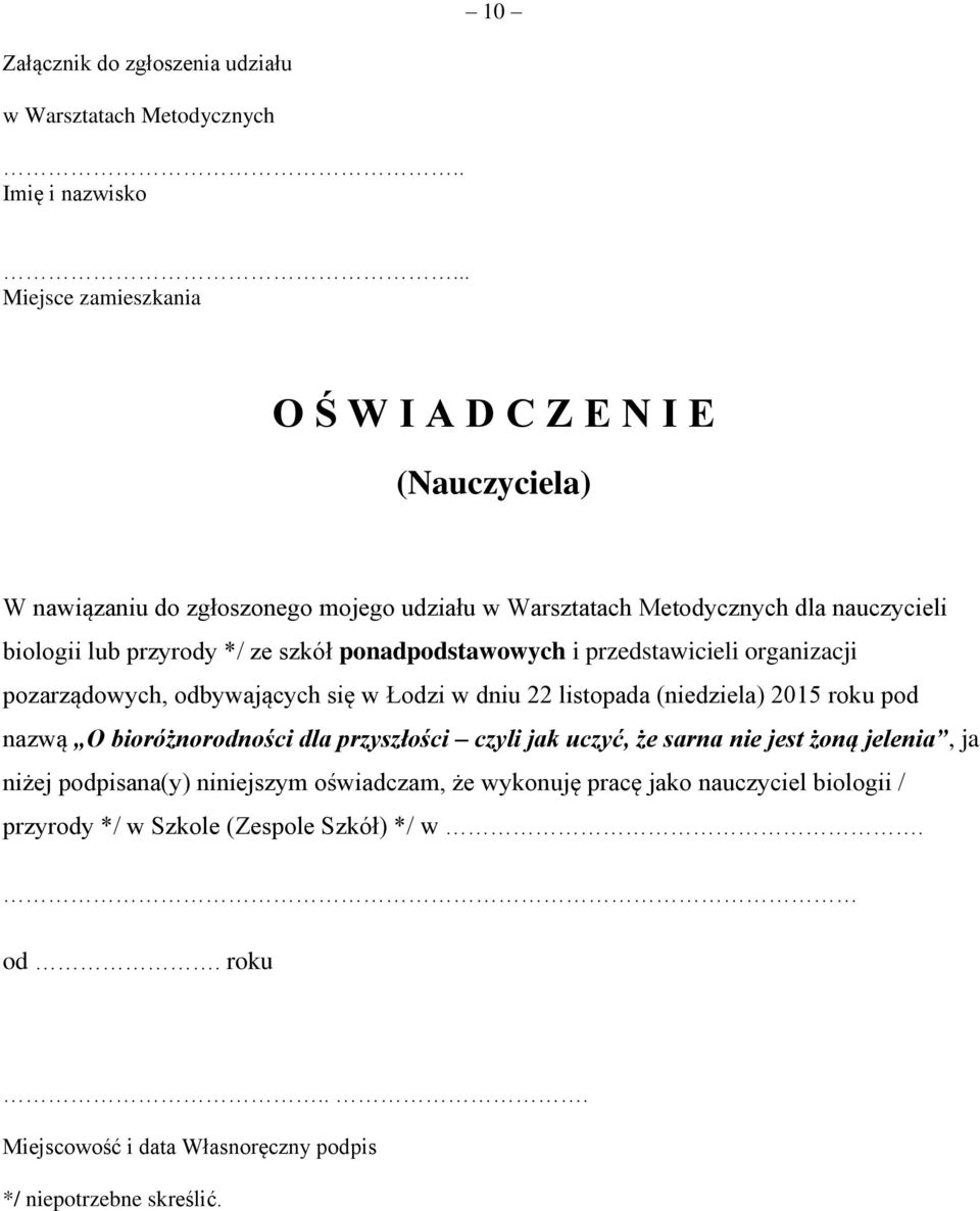 lub przyrody */ ze szkół ponadpodstawowych i przedstawicieli organizacji pozarządowych, odbywających się w Łodzi w dniu 22 listopada (niedziela) 2015 roku pod