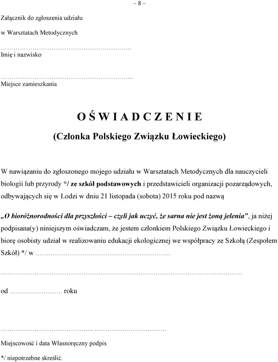 biologii lub przyrody */ ze szkół podstawowych i przedstawicieli organizacji pozarządowych, odbywających się w Łodzi w dniu 21 listopada (sobota) 2015 roku pod nazwą O