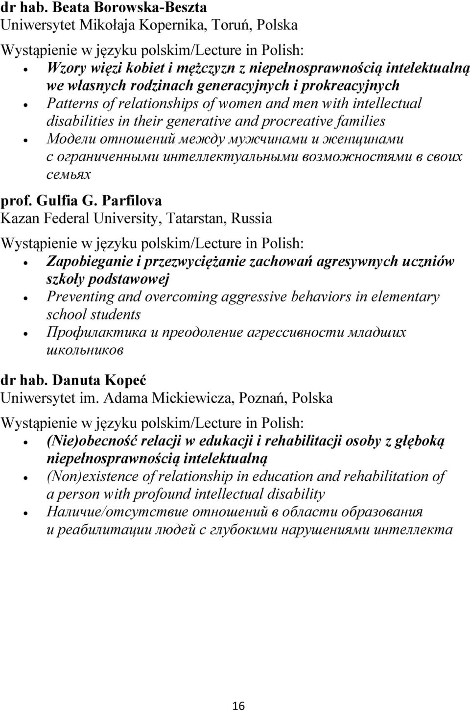 relationships of women and men with intellectual disabilities in their generative and procreative families Модели отношений между мужчинами и женщинами с ограниченными интеллектуальными возможностями