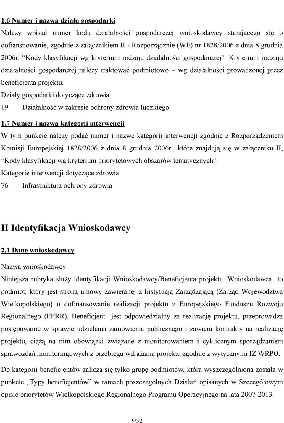 Kryterium rodzaju działalności gospodarczej należy traktować podmiotowo wg działalności prowadzonej przez beneficjenta projektu.