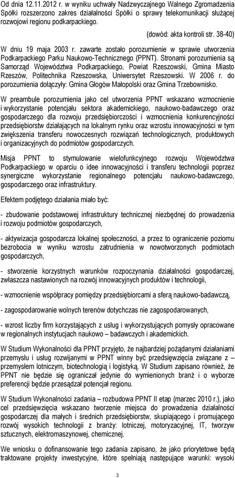 Stronami porozumienia są Samorząd Województwa Podkarpackiego, Powiat Rzeszowski, Gmina Miasto Rzeszów, Politechnika Rzeszowska, Uniwersytet Rzeszowski. W 2006 r.