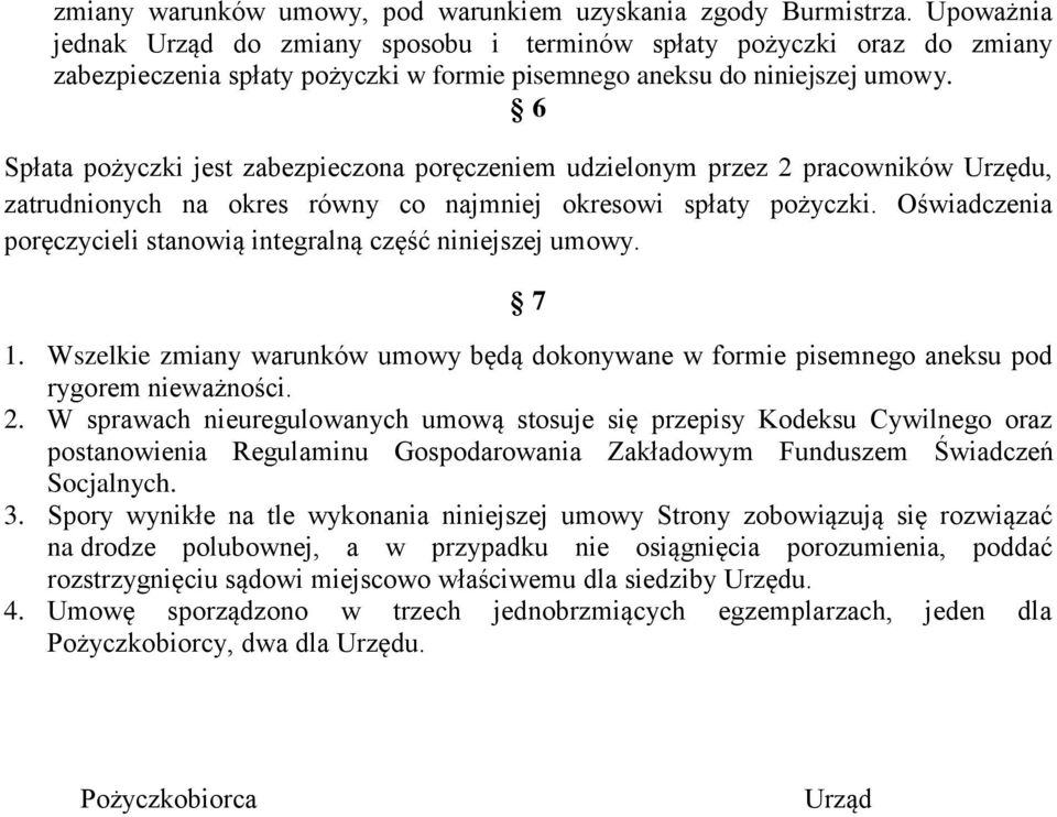 6 Spłata pożyczki jest zabezpieczona poręczeniem udzielonym przez 2 pracowników Urzędu, zatrudnionych na okres równy co najmniej okresowi spłaty pożyczki.