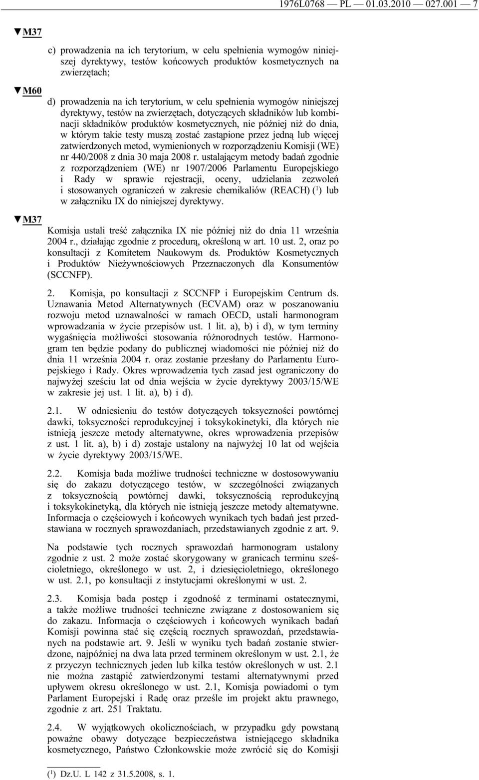 spełnienia wymogów niniejszej dyrektywy, testów na zwierzętach, dotyczących składników lub kombinacji składników produktów kosmetycznych, nie później niż do dnia, w którym takie testy muszą zostać
