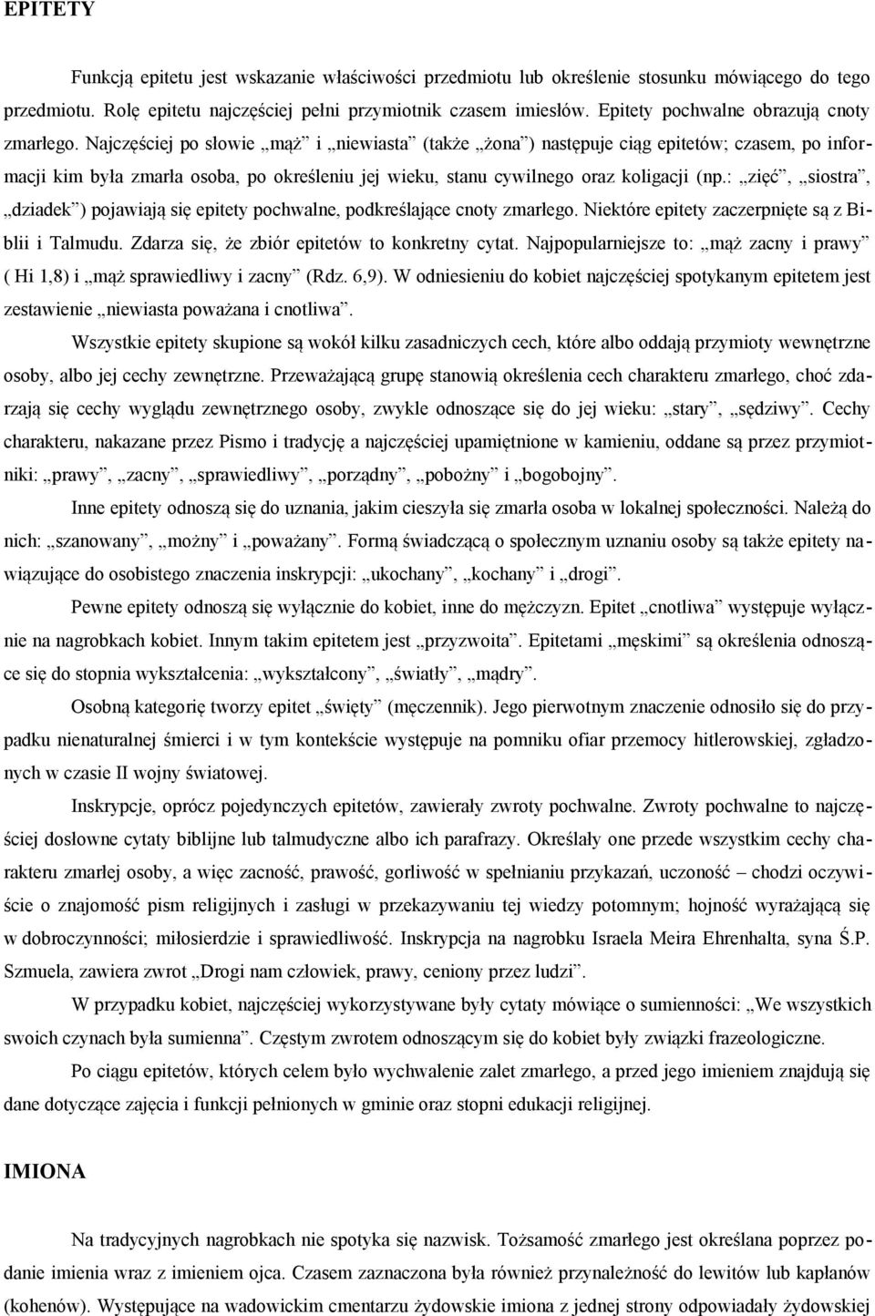Najczęściej po słowie mąż i niewiasta (także żona ) następuje ciąg epitetów; czasem, po informacji kim była zmarła osoba, po określeniu jej wieku, stanu cywilnego oraz koligacji (np.