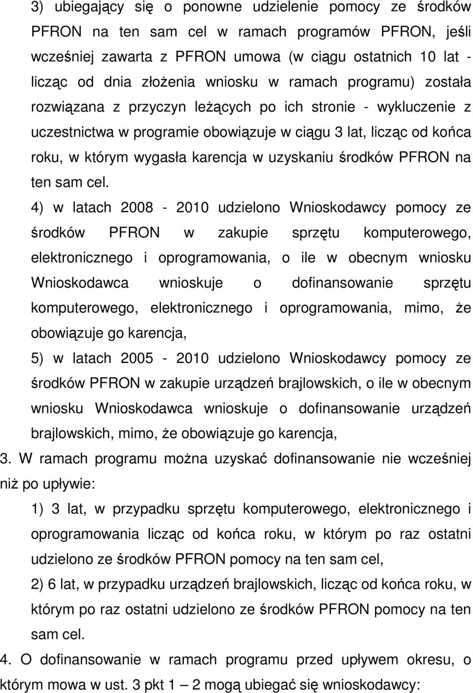 uzyskaniu środków PFRON na ten sam cel.
