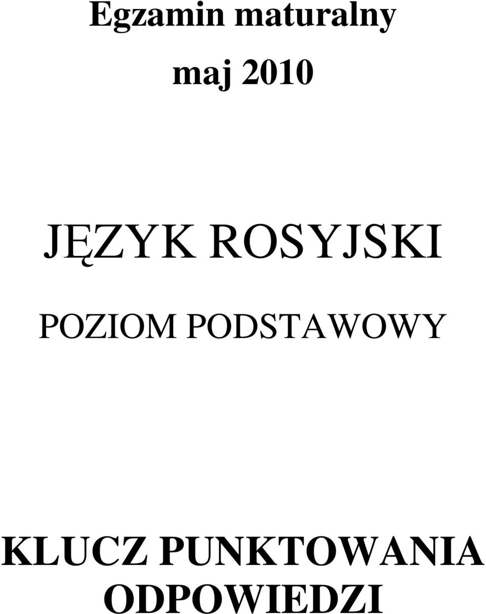 POZIOM PODSTAWOWY