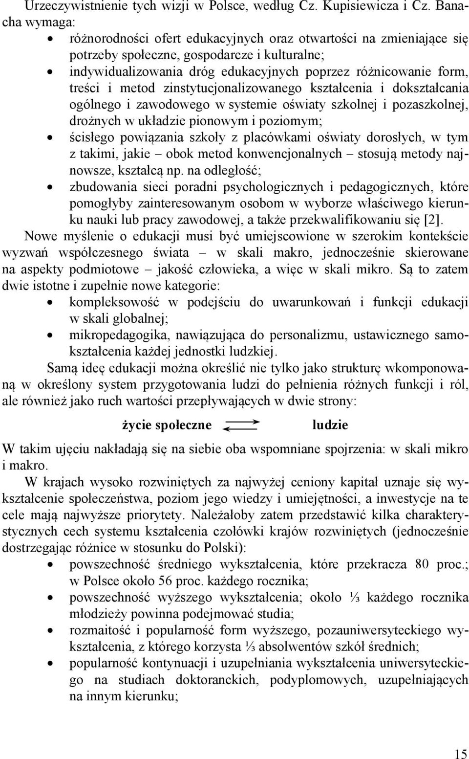 treści i metod zinstytucjonalizowanego kształcenia i dokształcania ogólnego i zawodowego w systemie oświaty szkolnej i pozaszkolnej, drożnych w układzie pionowym i poziomym; ścisłego powiązania