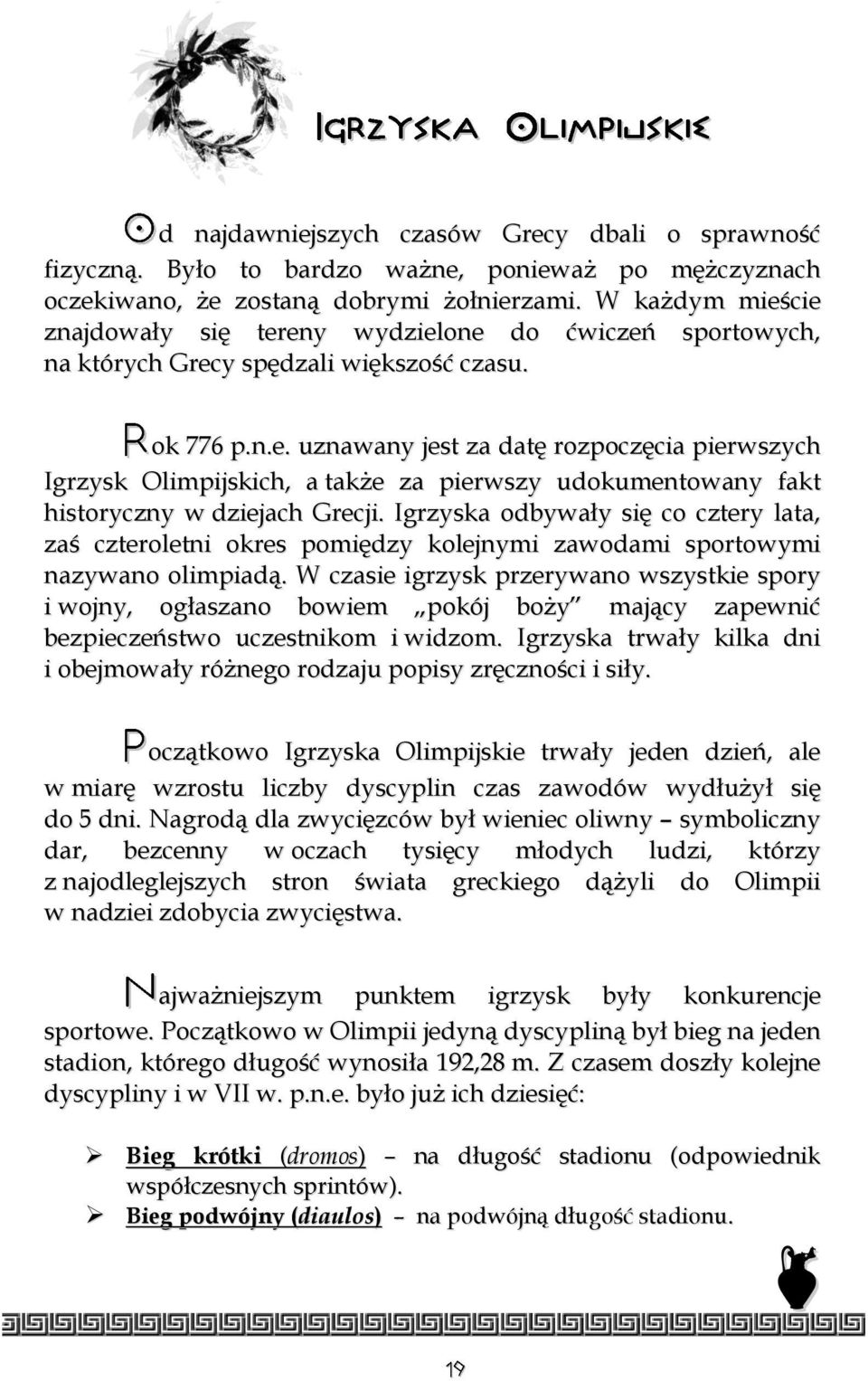 Igrzyska odbywały się co cztery lata, zaś czteroletni okres pomiędzy kolejnymi zawodami sportowymi nazywano olimpiadą.