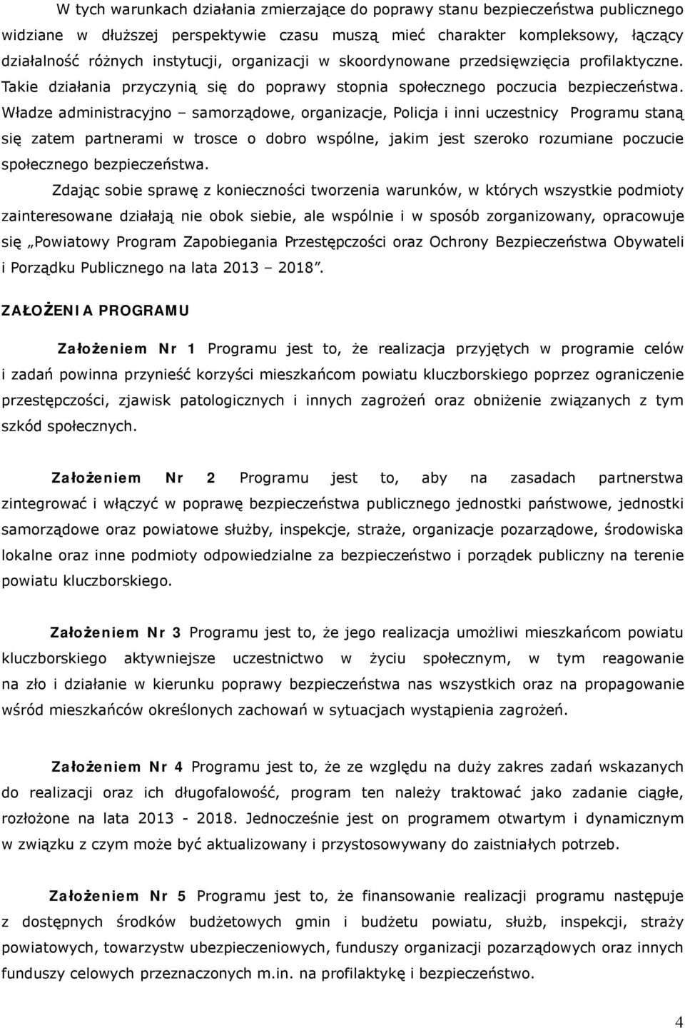 Władze administracyjno samorządowe, organizacje, Policja i inni uczestnicy Programu staną się zatem partnerami w trosce o dobro wspólne, jakim jest szeroko rozumiane poczucie społecznego