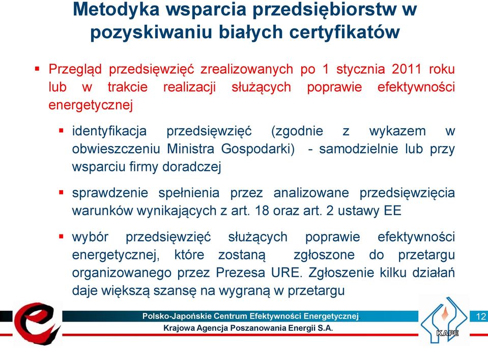 spełnienia przez analizowane przedsięwzięcia warunków wynikających z art. 18 oraz art.