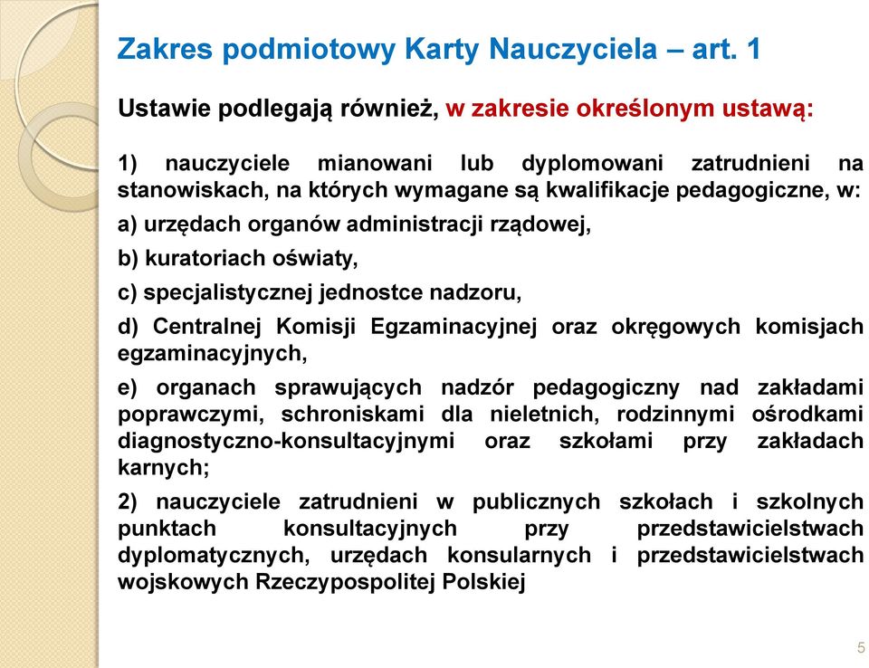 organów administracji rządowej, b) kuratoriach oświaty, c) specjalistycznej jednostce nadzoru, d) Centralnej Komisji Egzaminacyjnej oraz okręgowych komisjach egzaminacyjnych, e) organach sprawujących